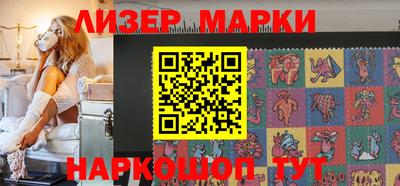 марки lsd Апшеронск