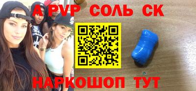 экстази Апшеронск
