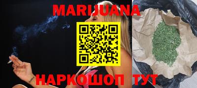 каннабис Аргун