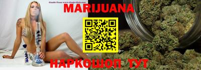 каннабис Аргун