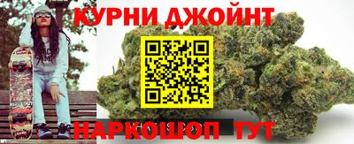 каннабис Аргун