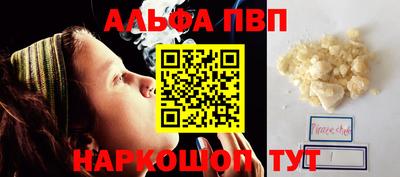 экстази Апшеронск