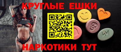 ECSTASY Апрелевка