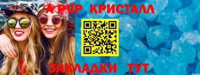 экстази Апшеронск
