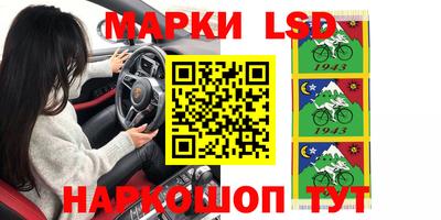 бошки Апрелевка