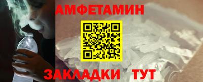 экстази Апшеронск