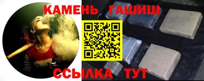 каннабис Аргун