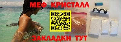 экстази Апшеронск