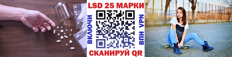 Лсд 25 экстази ecstasy блэк спрут Архангельск купить цена