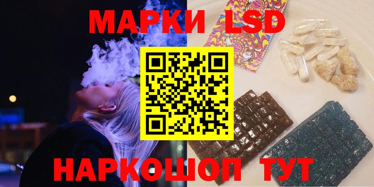 Лсд 25 экстази ecstasy Архангельск