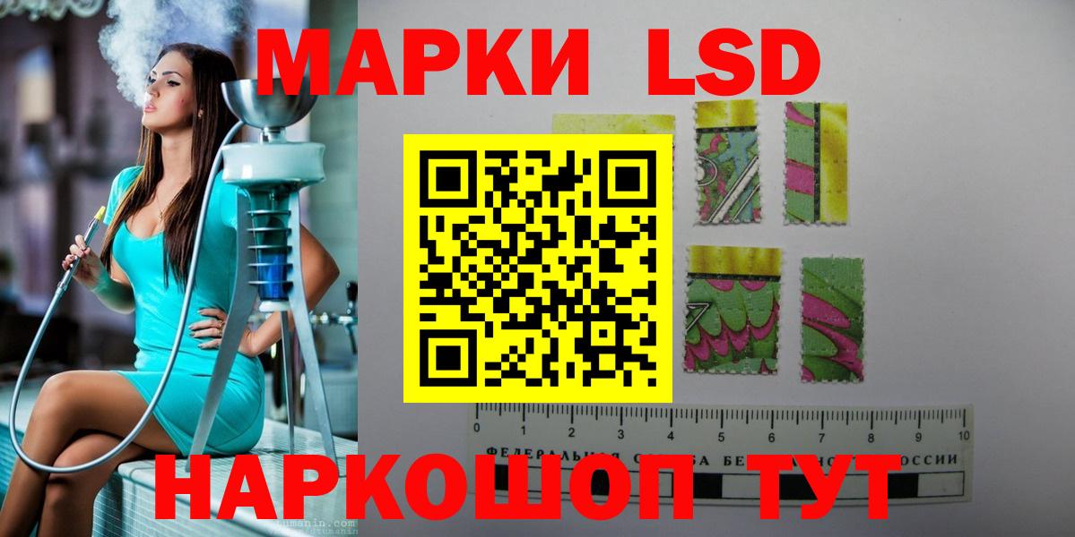 Лсд 25 экстази кислота  Архангельск  LSD-25 экстази кислота 
