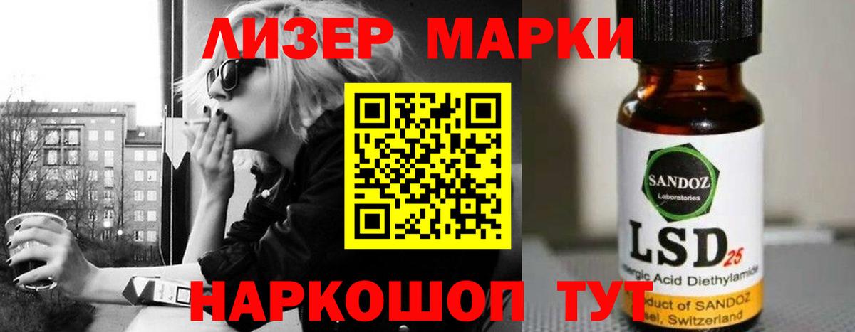 ЛСД экстази кислота  Вход с VPN  Архангельск  Лсд 25 экстази ecstasy 