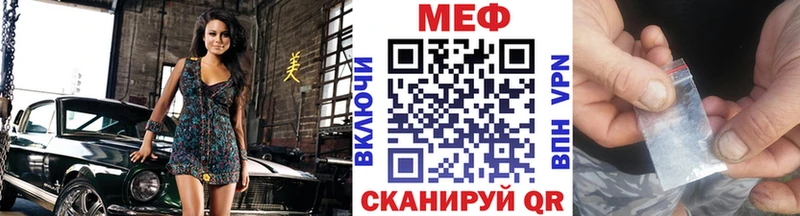 это как зайти  Архангельск  МЕФ 4 MMC 