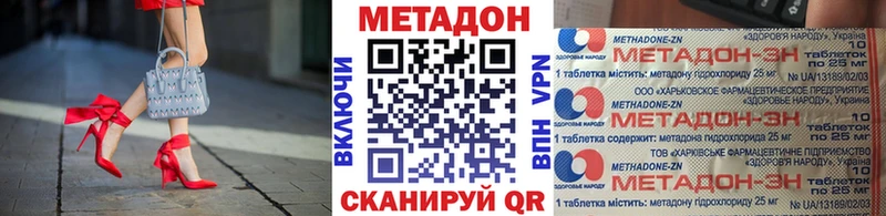 как найти закладки  kraken ТОР  Метадон белоснежный  Архангельск 
