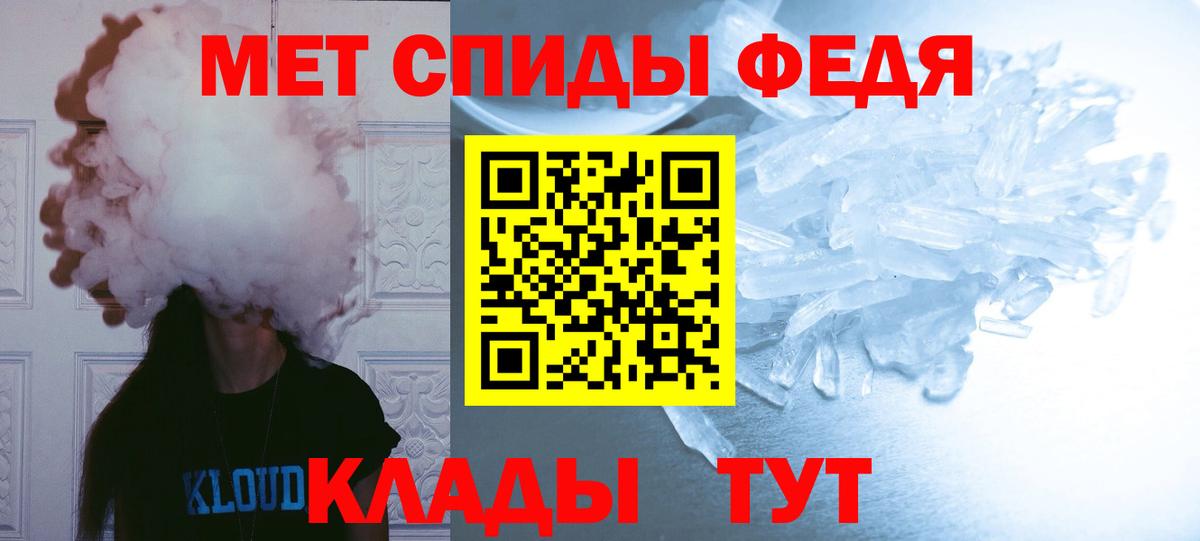 Метамфетамин винт Архангельск