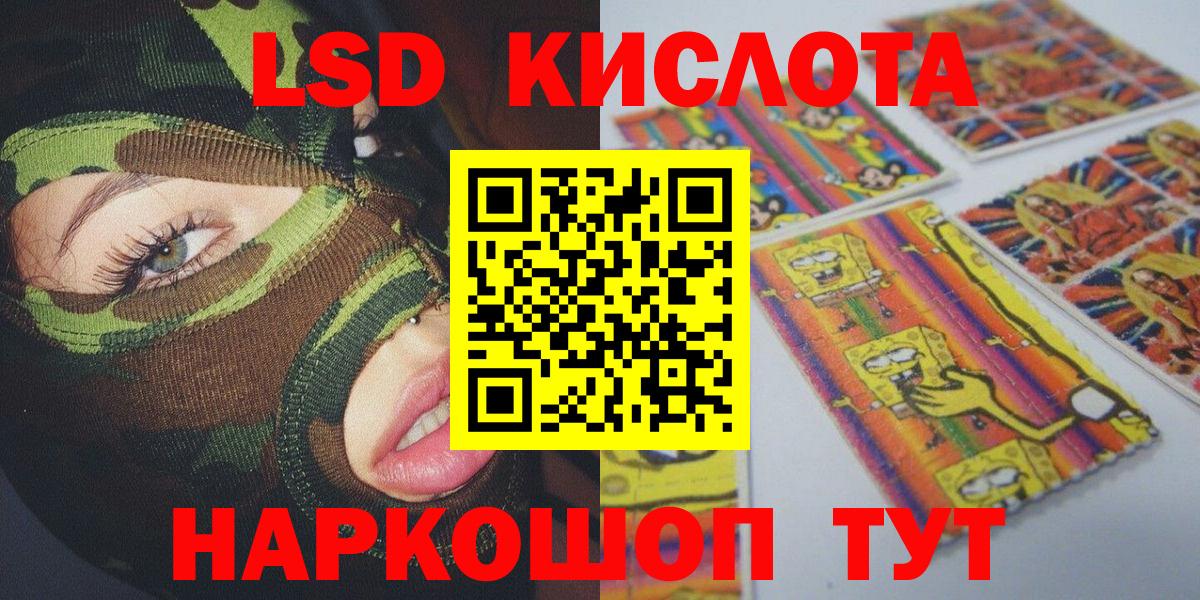 Марки NBOMe 1,5мг Архангельск