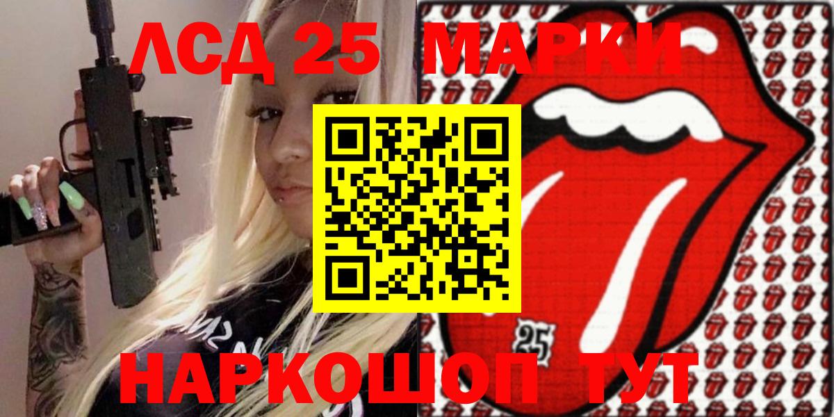 Марки 25I-NBOMe 1,5мг  Марки NBOMe  наркотики  Архангельск 