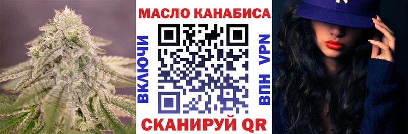 закладки  Архангельск  Дистиллят ТГК вейп 