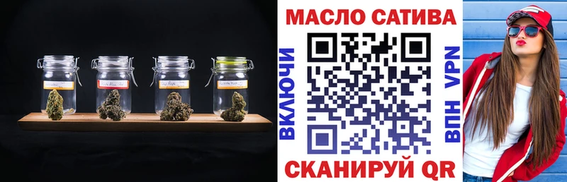 Дистиллят ТГК жижа Архангельск