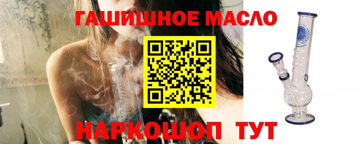 Дистиллят ТГК жижа Архангельск