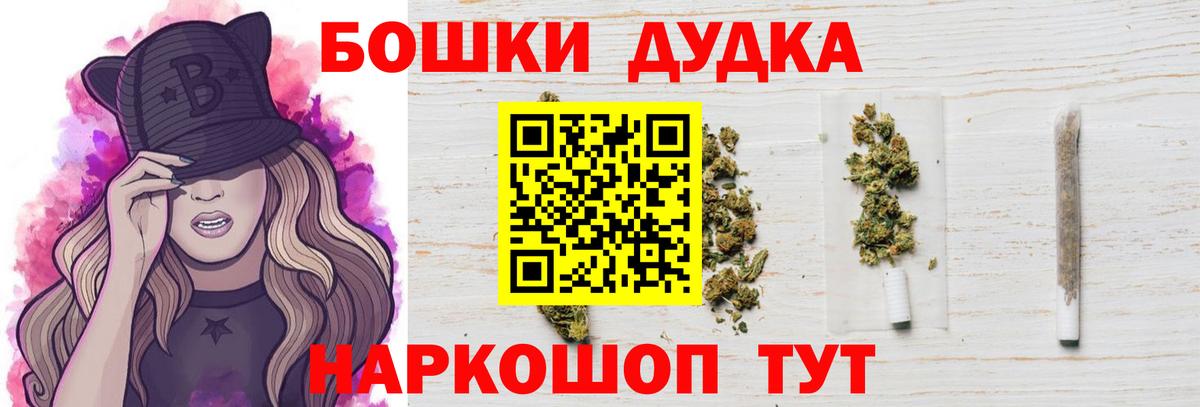 Канабис LSD WEED  Марихуана Ganja  Вход с VPN  Марихуана ГИДРОПОН  Архангельск 