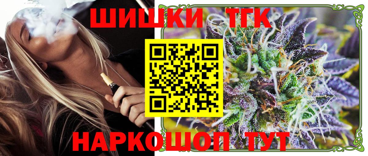 Канабис LSD WEED Архангельск