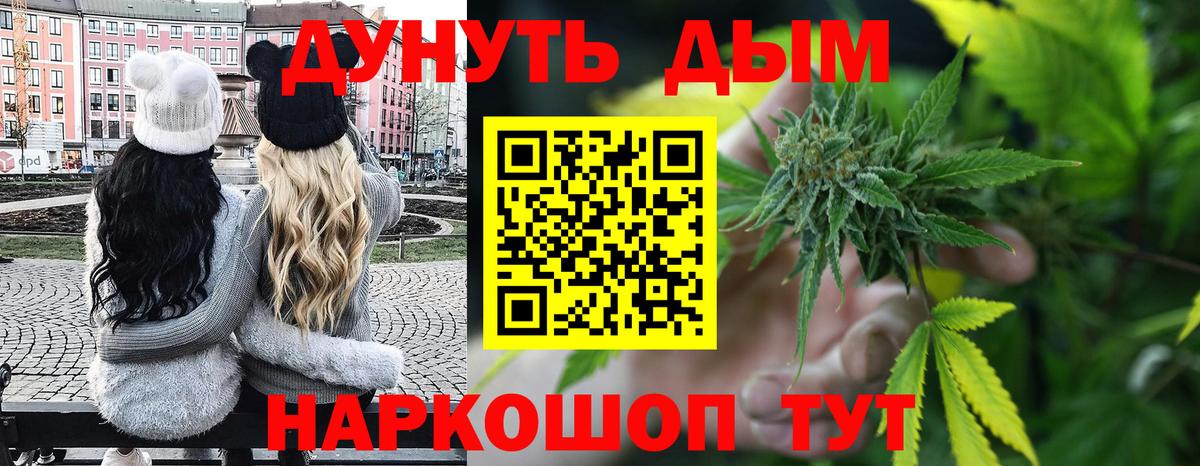МАРИХУАНА THC 21%  Бошки марихуана марихуана  Архангельск  Каннабис семена 
